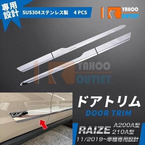Car Chrome Sticker for Toyota Raize A200A/210A Stainless Steel Car Door Trim Automobiles Exterior Parts Protective Covers