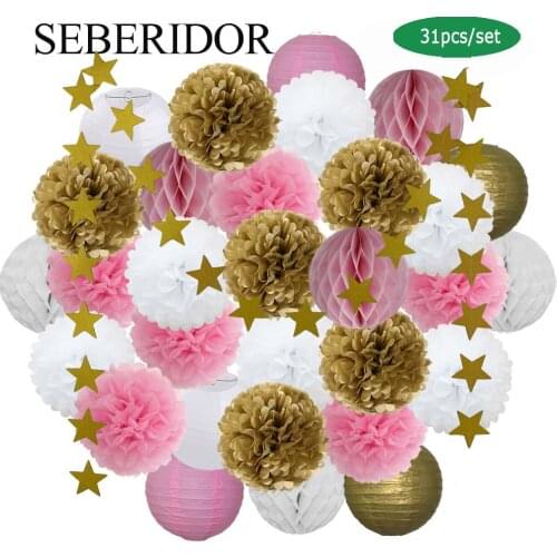 Kids Boy Girl Mi Primera Comunion Party Favor Gold Pink Round Paper Lantern 20cm Wedding Baptism Decoration Tissue Pompom Beige