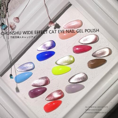 CHUNSHU NEW ARRIVAL Cat Eye Nail Gel Polish Magnetic Soak Off UV Gel Nail Polish Glitter Shining Magnet Gel Lacquers Wide Effect