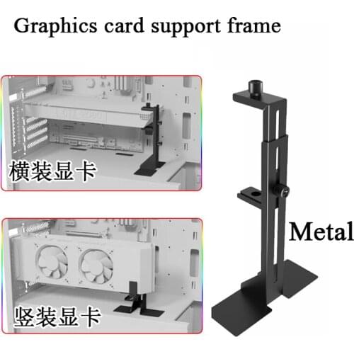 Multi-function graphics card bracket Full metal support frame Computer case companion bracket supports horizontal and vertical