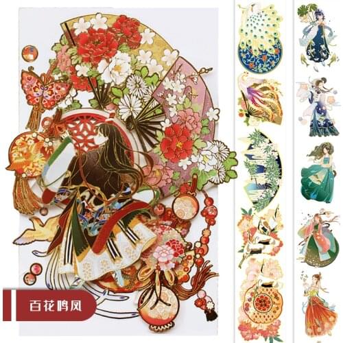 Moodtape washi tape PET background sticker pack Scrapbooking Album diy handmade decoration sticker masking tape639437509454