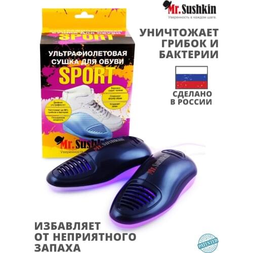 Аксессуары для обуви MR.SUSHKIN China At AliExpress