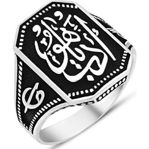 Solid 925 Sterling Silver Ottoman Turkish Islamic Edeb ya hu Mens Ring