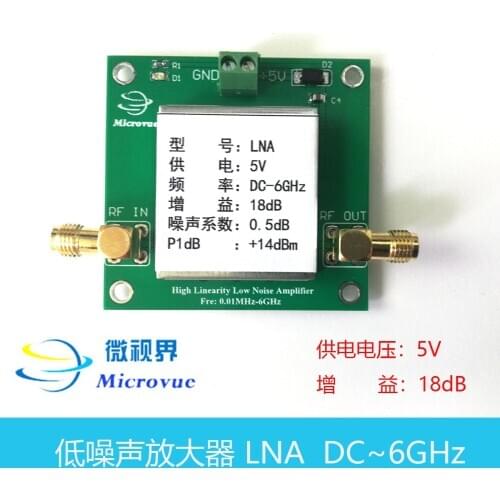 Low-noise Amplifier LNA DC-6GHz Short-wave Ultra-short-wave S L X-band Broadband Amplifier