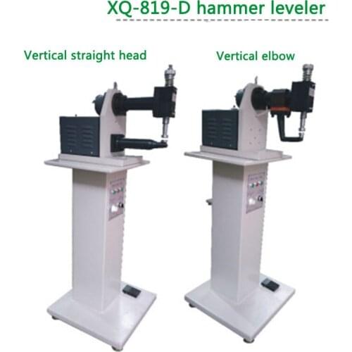 Vamp hammer flat setting machine shoes with machine interface for beating boot mouth ironing special leather folding