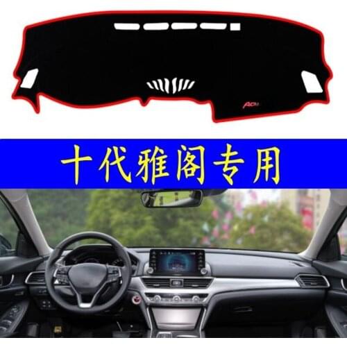 It is suitable for Honda 10th generation Accord central control panel light-proof pad 10 Accord car light-proof pad