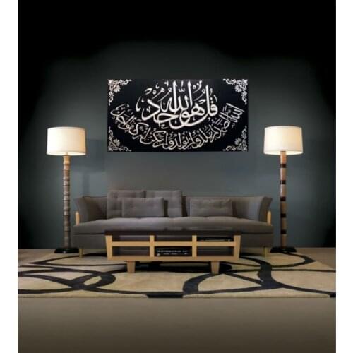 Beautiful Arabic Calligraphy Writing on Canva Modern Art Islamic Wall Art By Hand Painted Islamic Home Decor