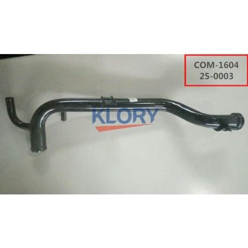 Inlet pipe assembly For CHANGAN CS35 OEM:H16013-0700