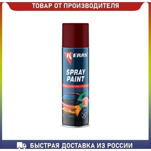 KERRY Home And Garden Products