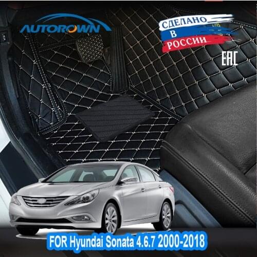Leather Floor Mat For Hyundai Sonata 2009-2019 VI VII Waterproof 3D Automobile Interior Accessories For Car Leather Floor Mat