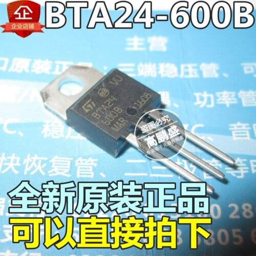 100% Original New In stock BTA24-600B 24A/600V TO-220