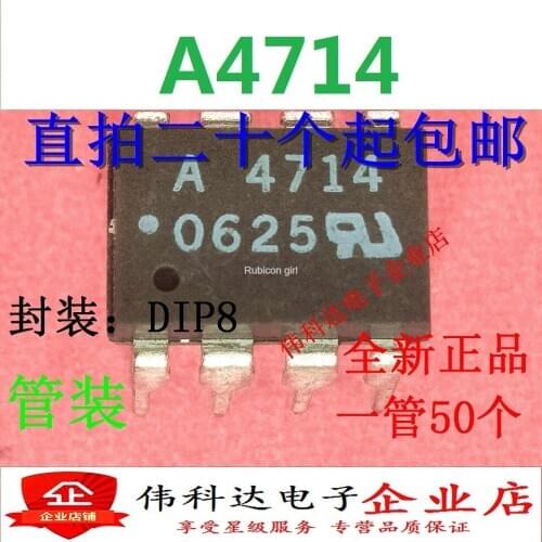 A4714 HCPL-4714 [DIP-8 Straight plug] Brand new original Nett Straight shot is required