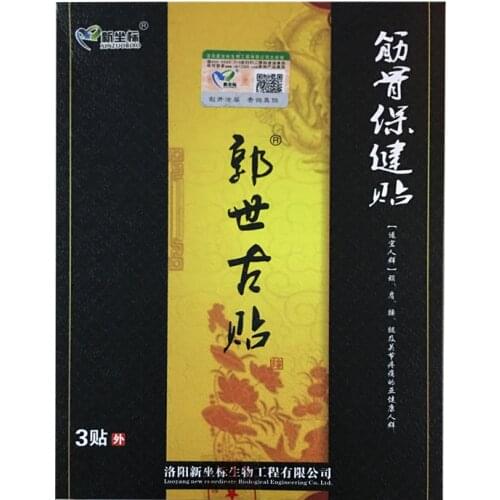 Muscles & Bone Health Patches Lumbar Intervertebral Disc Lumbar Disc Herniation Plaster 3 Patches/Pack Free Shipping