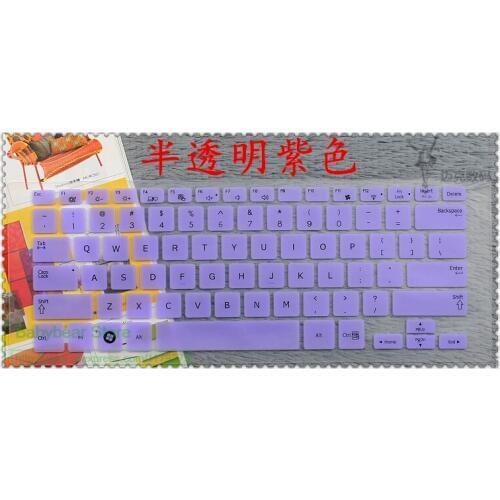 Silicone Notebook Protector cover skin for Samsung 900X3C 900X3D 900X3E 900X3G 900X3F 940x3g 900X3L