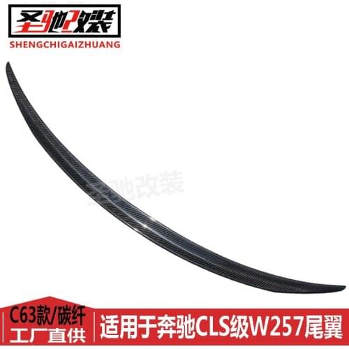 Suitable For Refitting C63 Non Perforated Rear Spoiler Carbon Fiber Car Tail From Mercedes Benz Cls C257 W257