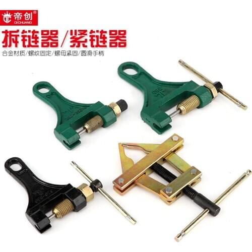 Motorcycle chain switch connecting rod removal engine distributor, chain cutter for Xiaoxing motorcycle