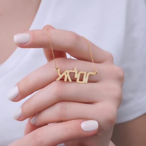Personalized Gold Hebrew Name Necklace Stainless Steel Chain Customized Name Necklace For Women Girl Charm Sister Gift