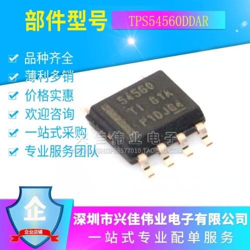 TPS54560DDAR 54560 SOP8