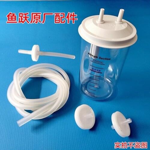 Portable Vacuum Phlegm Suction Unit 7E-A/B/C parts Electric Emergency Sputum Aspirator Machine 7E-C parts