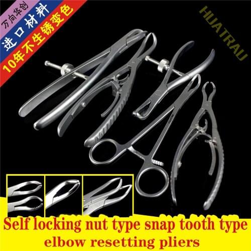 Pet animal orthopedic instruments curved toothed elbow reduction forceps bone holding bone biting bone lifting forceps upper and