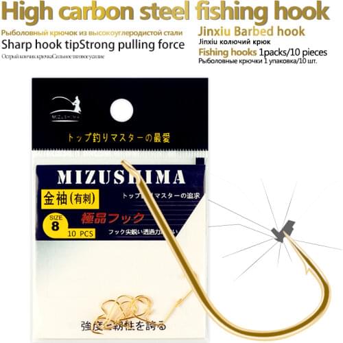10pcs/Bottle Barbed Fishing Hooks High Carbon Steel Material 1# 2# 3# 4# 5# 6# 7# 8# Crucian Preferred Fishhook Fishing Tackles