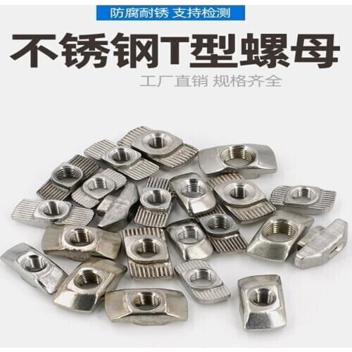 40# M4/M5/M6/M8 T Nut Special Nuts for Aluminum Alloy profiles T Slide Accessories Cejilla T Slot T Track T Ecrou T Tuercas Inox