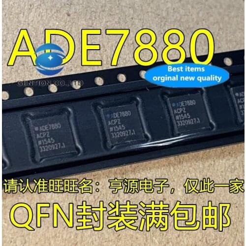 5PCS ADE7880 ADE7880ACPZ ADE7880ACP energy measurement chip in stock 100% new and original