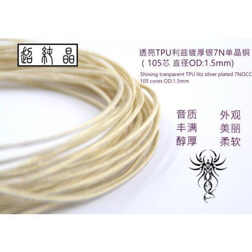 Shining transparent TPU Litz silver plated 7nocc cable 105core OD:1.5MM 6meters
