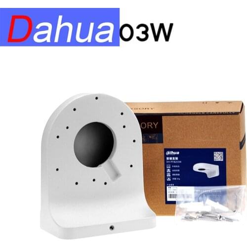 Dahua DH Wall Mount Brackets PFB203W Aluminum Material CCTV Bracket for DH IP Camera