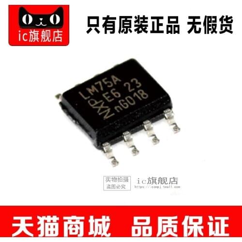 LM75AIM SOP8 LM75AIM LM75