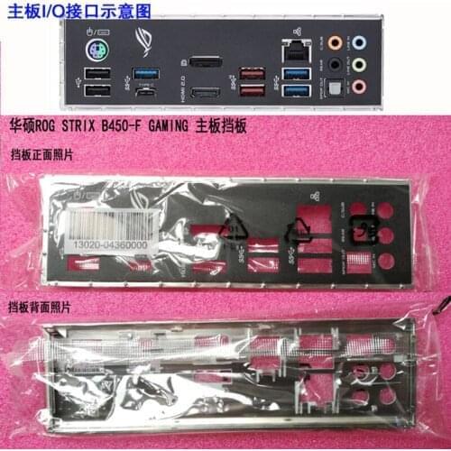 Original IO I/O Shield Back Plate BackPlate BackPlates Blende Bracket For ASUS ROG STRIX B450-F GAMING