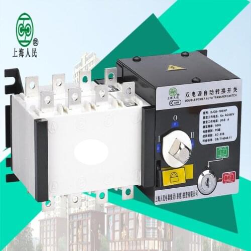 2014 percussion Shanghai peoples double power automatic transfer switch limit switch RMQ5-4P100A-isolated