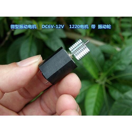 Miniature vibration motor DC6V-12V cylindrical 1220 motor with vibration wheel