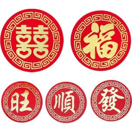 Chinese Style Sticker Harmless Symbolic Round Ox Spring Festival Sticker for Weeding Inviting Envelope Party DIY Supplies Decor