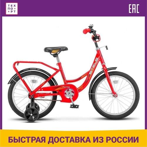 STELS Black Bicycles