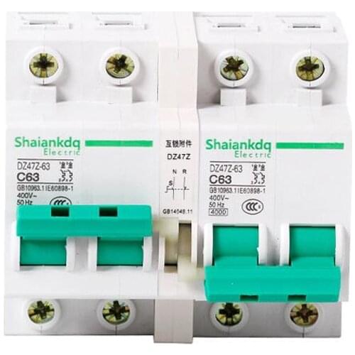 DZ47 2P C63 new home interlocked manual (automatic) conversion dual power switch (micro dual power)