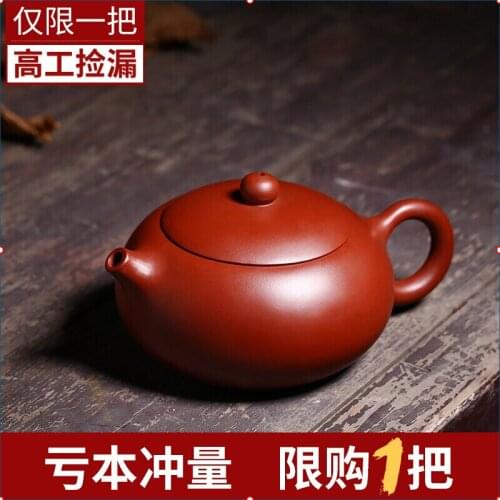 Yixing masters are recommended pure manual authentic dahongpao xi shi large capacity domestic teapot tea set