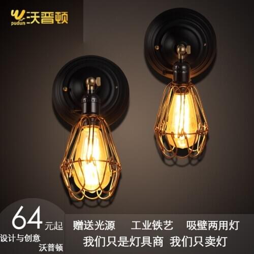 Wapton Loft industrial wind Vintage wrought iron American country ceiling aisle LED single head suction wall lamp