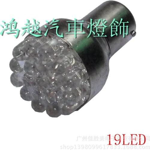 Automobile Led1156 (ba15s) / 1157 Reversing Brake Lights 9 / 12 / 19 Led Motorcycle Lights Led Lights for Car