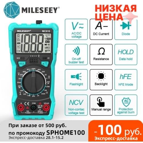 Mileseey NCV Digital Multimeter Auto Ranging AC/DC voltage meter Flash light Back light Large Screen