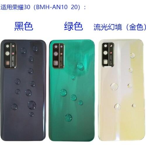 H-shirley Huawei Phone Batteries