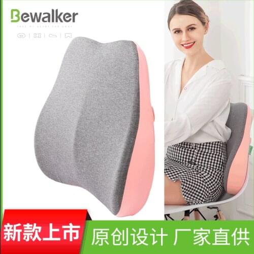 Memory cotton back pillow office seat back pillow household goods waist cushion explosion waist Cushion