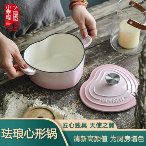 Small Happiness Heart-Shaped Enamel Pot Cast Iron Pot Stew Pot Household Love Breakfast Pot Soup Pot Double-Ear Enamel
