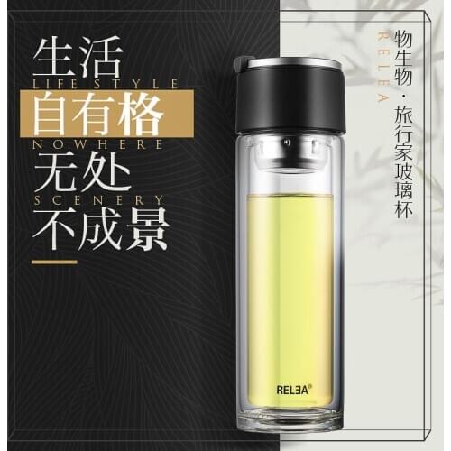Travel home portable, new double-layer glass, custom harness, thick bottom filter, water glass, tea and water separation, gifts