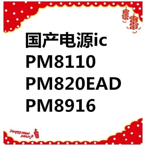 Hot sell cheap!1pcs PM8110 BGA New original 8110