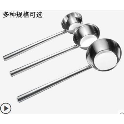 Stainless steel water scoop long handle otter long water scoop soy milk spoon large spoon thickened long handle water scoop