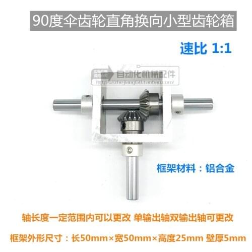 90 degree right angle transmission reversing gearbox small bevel gear corner device 1:1 mechanical module double output shaft