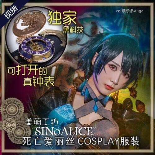 Hot! Game SINoALICE Alice Original Version Uniforms Cosplay Costume Free Shipping F