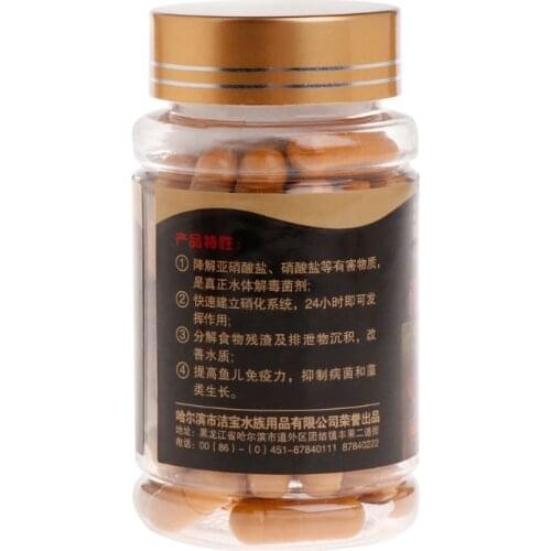 Nitrifying Bacteria Capsule Aquarium Fish Tank Super Concentrated Capsules Water Quality Purifier Supplies For Freshwater