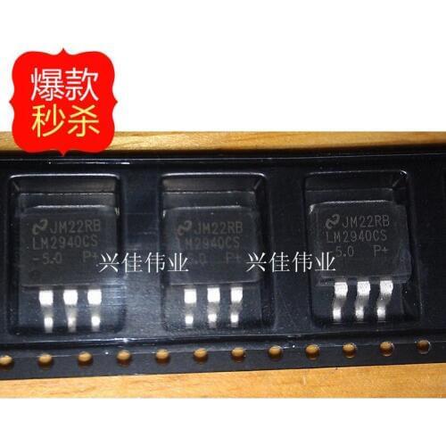 10PCS New original authentic LM2940-5.0 LM2940CS-5.0 TO263 NS regulator Spot